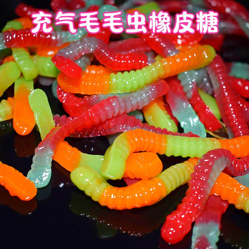 5斤包装大袋橡皮糖QQ水果味软糖彩色糖果 各种口味七彩充气毛毛虫