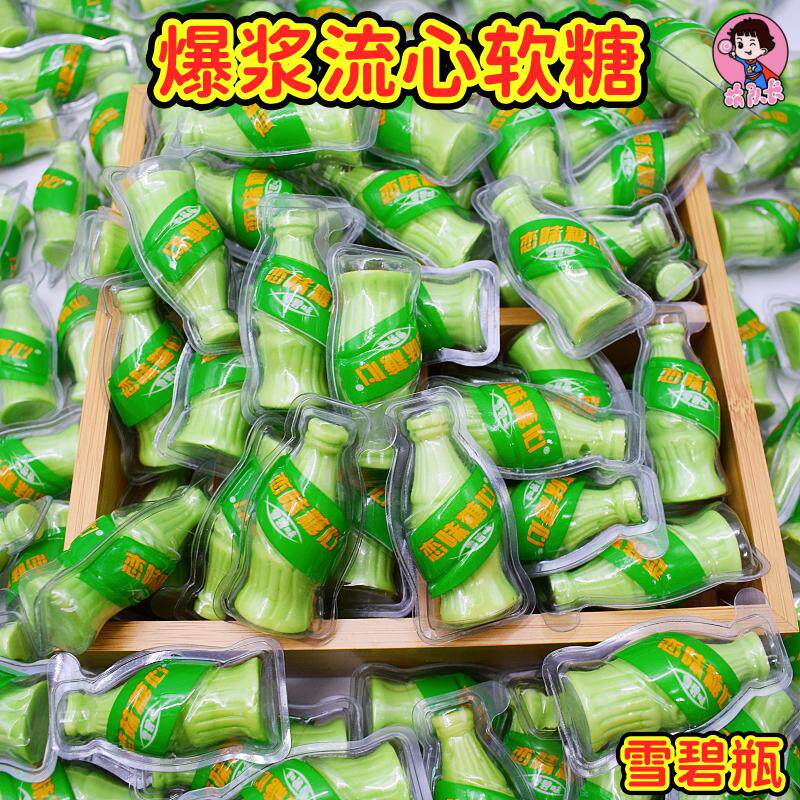 创意3d球形流心夹心软糖雪碧瓶子带壳爆浆软糖可爱圣诞节儿童糖果