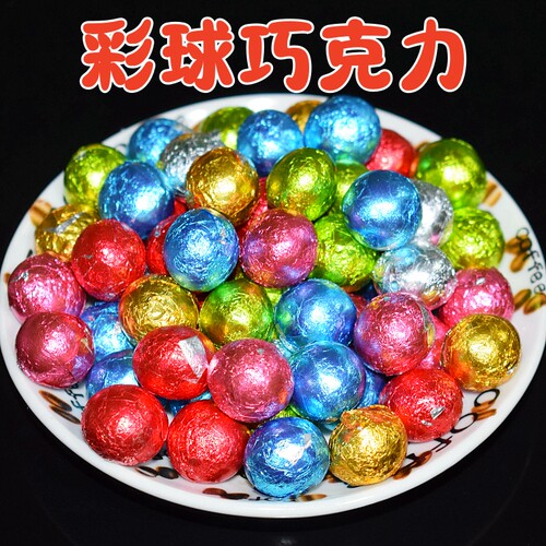 5斤彩球散装彩色巧克力豆整箱批 mm蛋糕烘焙活动装饰婚礼喜糖果