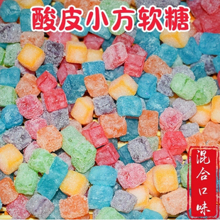 酸妞糖方块软糖小方糖酸皮豆罐装脆皮水果糖酸皮小方块怀旧小零食