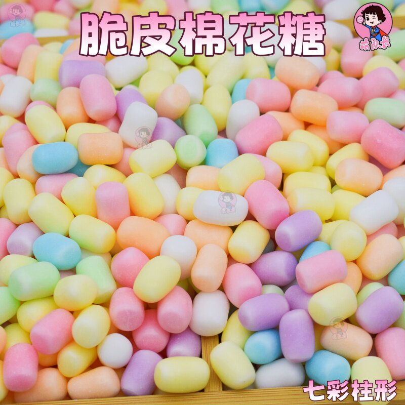 迷你彩色四色脆皮棉花糖混合心形脆皮夹心软糖豆烘焙蛋糕装饰甜品