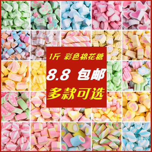 彩色棉花糖蛋糕冰淇淋爱心彩虹