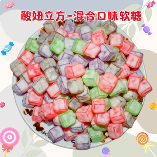散酸妞酸皮立方块软糖怀旧小时候老式零食品小吃qq糖果童年儿童节