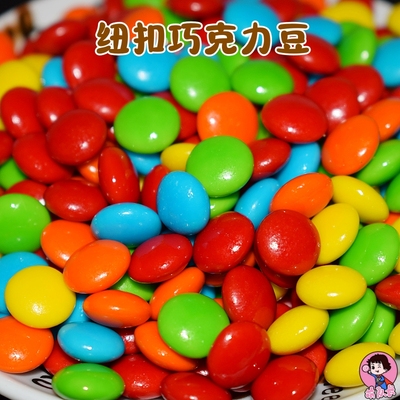 彩虹糖纽扣彩色巧克力豆mm豆