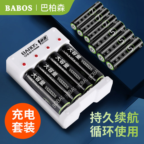 KTV话筒相机门锁体温计玩具电池