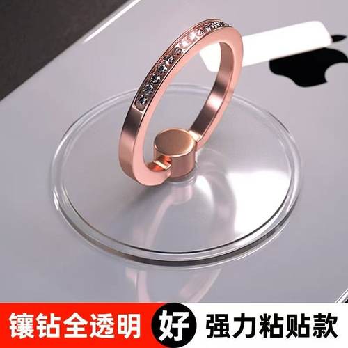 车载支架便携随身手机壳指环扣