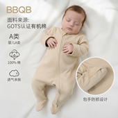 minizone宝宝连体衣A类包手包脚婴儿长袖 拉链长爬新生儿纯棉四季