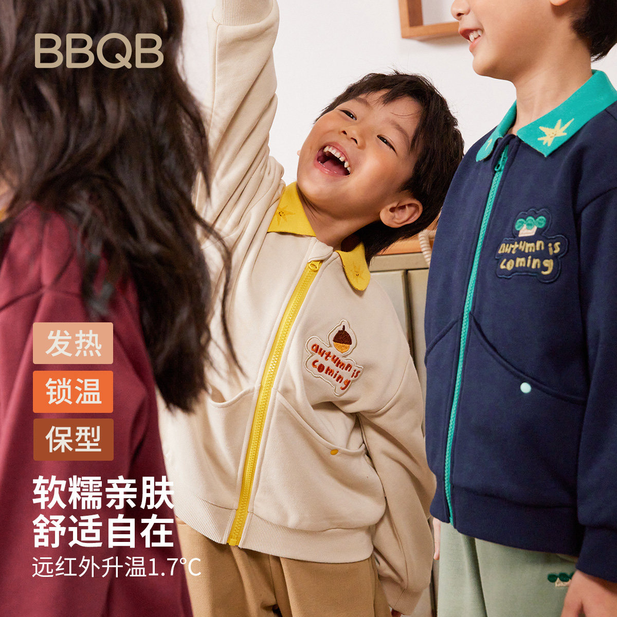 minizone儿童外套秋季新款卫衣拉链衫女童翻领卡通男童运动棒球服