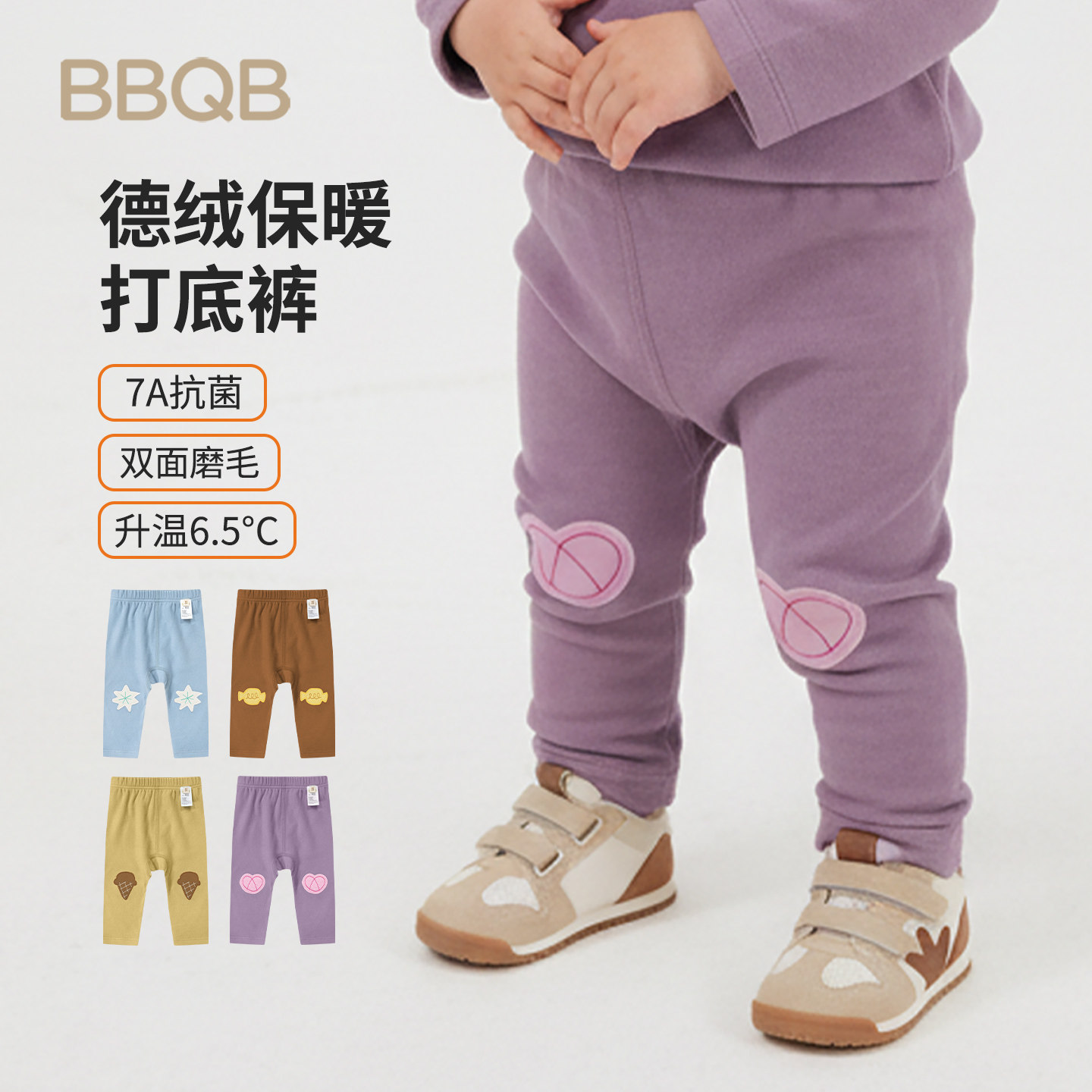 minizone宝宝打底裤德绒冬装婴儿裤子无骨新生儿保暖男童女童长裤,童装/婴儿装/亲子装,裤子,淘宝优惠券,粉丝福利购,淘宝优惠卷