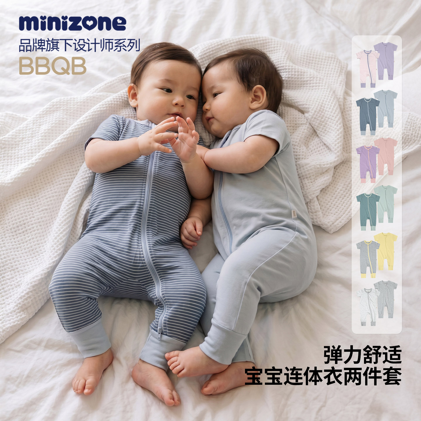 minizone夏季新款宝宝短袖连体