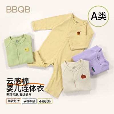 minizone婴儿连体衣纯棉春秋男女长袖宝宝衣服四季爬爬服睡衣纯色