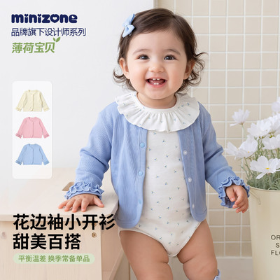 minizone女宝宝春秋针织开衫