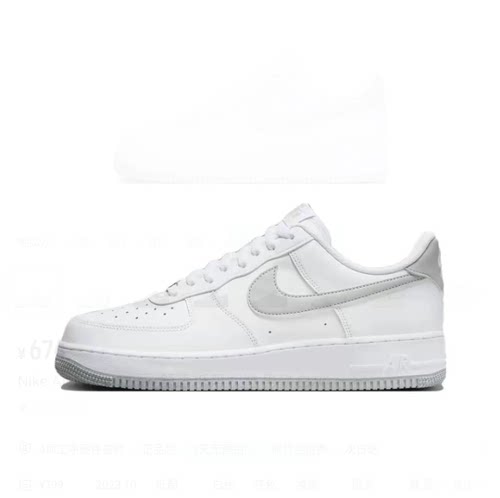 Nike Air Force 1 Low 舒适 低帮 板鞋 男款 白灰