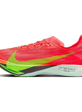 Nike Streakfly 2 柔软舒适防滑耐磨 低帮 休闲跑步鞋 男款 红色
