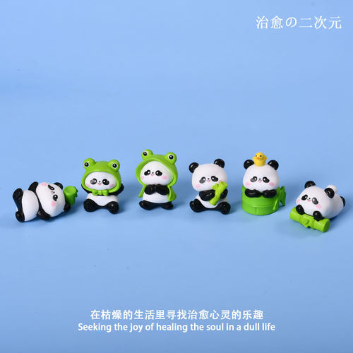 盲袋迷你创意卡通熊猫仿真动物模型公仔微景观桌面治愈玩具小摆件