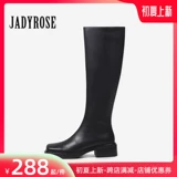 Jadyrose Pure Color British Simple и коленные ботинки толстые пятки с низким содержанием сапог женские сумки -тонкие и модные ноги