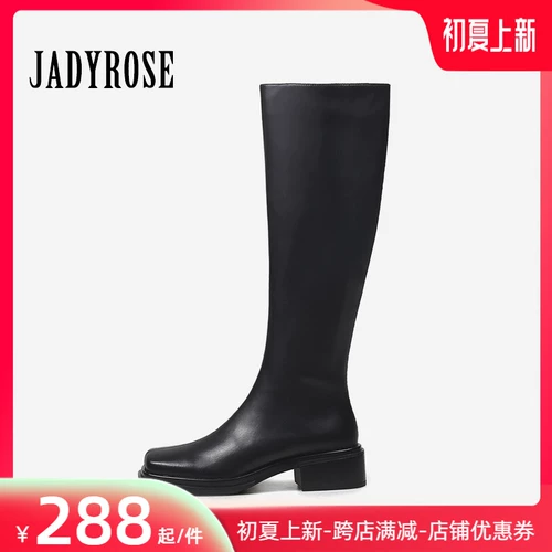 Jadyrose Pure Color British Simple и коленные ботинки толстые пятки с низким содержанием сапог женские сумки -тонкие и модные ноги