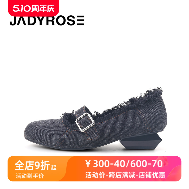 JadyRose猫须牛仔玛丽珍单鞋女异型几何低跟圆头扣带女鞋日系少女-封面