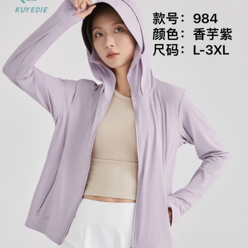 枯叶蝶新款防晒衣女夏季透气外套冰丝外穿防紫外线帽檐可拆984