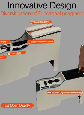Specially designed for Nissan NV200 car centre armrest box