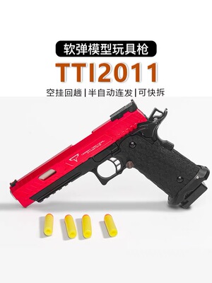 BK格洛克g34TTI/TTI17玩具不可发射模型18c塔兰战术极速追杀同款