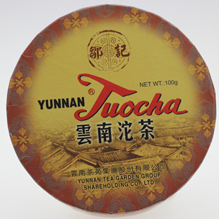普洱茶 云南沱茶 邹记 2005年 3953 青沱 特价 盒装 正品