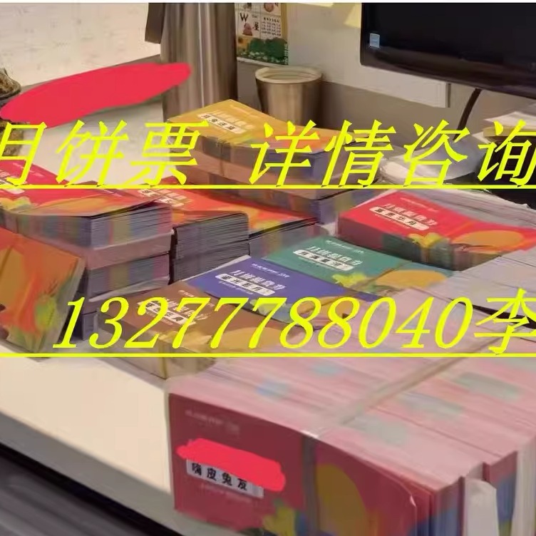 南宁饭店小嘟来月饼票送礼佳品 全国快递包邮自提