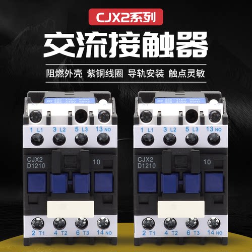 上海二开CJ系列