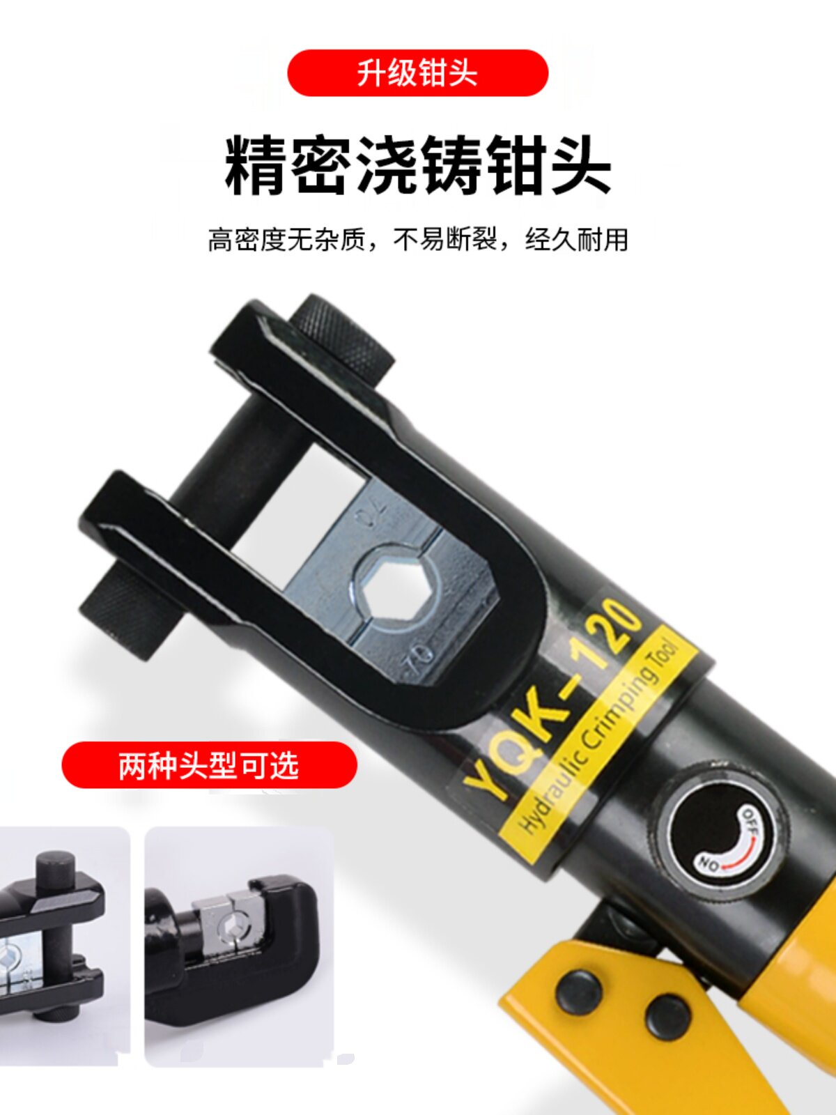 液压钳电工手动不锈钢压线端子压紧钳多功能快速铜鼻子压线钳