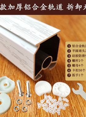 水晶珠帘免打孔铝合金直轨道强力圆盘无痕粘钩DIY门帘挂帘子配件