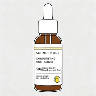 SOUNDER ONE 5%传明酸净透焕颜保湿精华液高浓高吸收纳米微脂囊