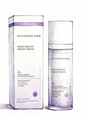 三蛋丸SOUNDER ONE熬夜焕能赋妍精华液5D抗氧化脂质体夜猫子