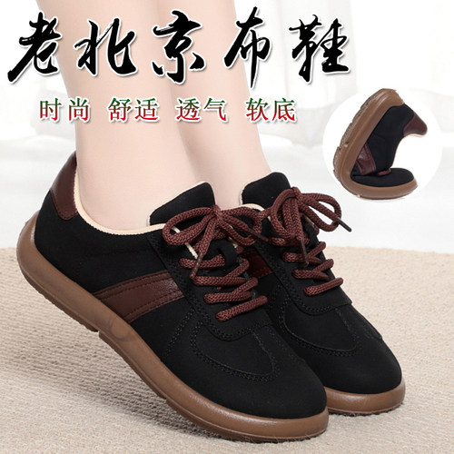 2026春季新款老北京布鞋女款单鞋防滑平底软底休闲时尚德训鞋系带