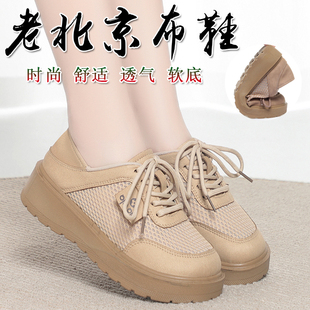 复古厚底乐福鞋女2026夏季女鞋新款增高软底网鞋百搭全包勃肯女鞋