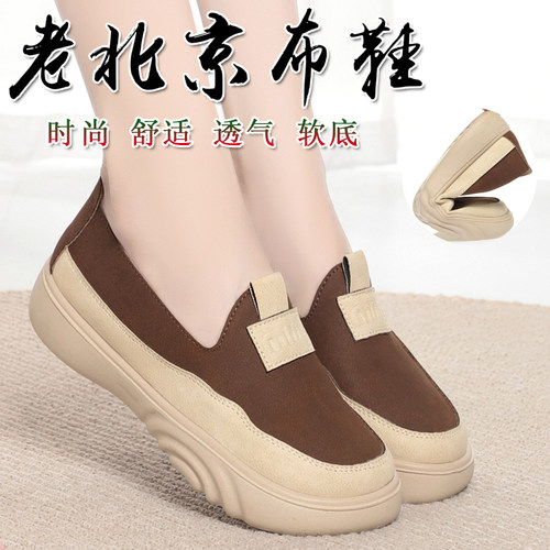 防滑舒适透气休闲软底