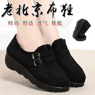 低帮圆头舒适时尚透气女鞋