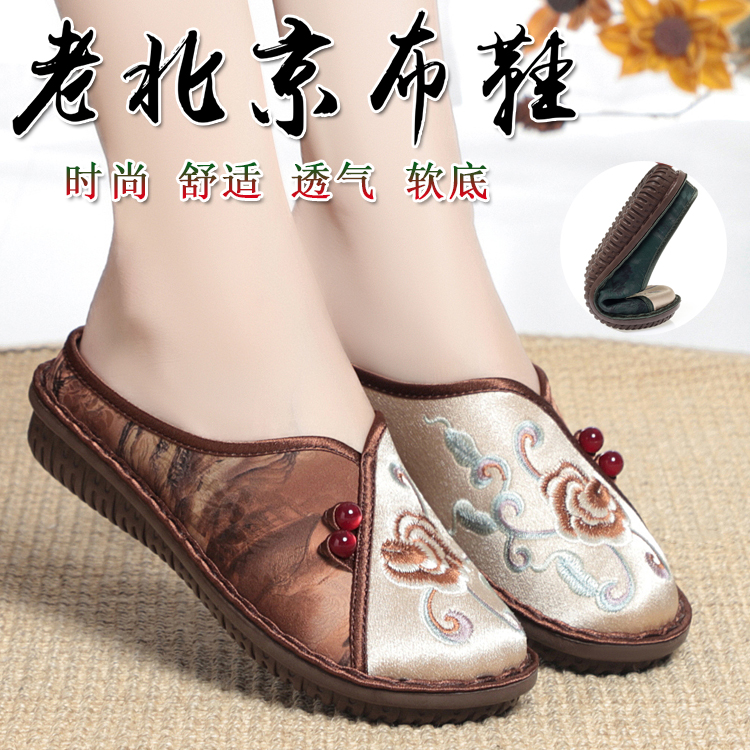 防滑平跟拖鞋透气舒适女鞋