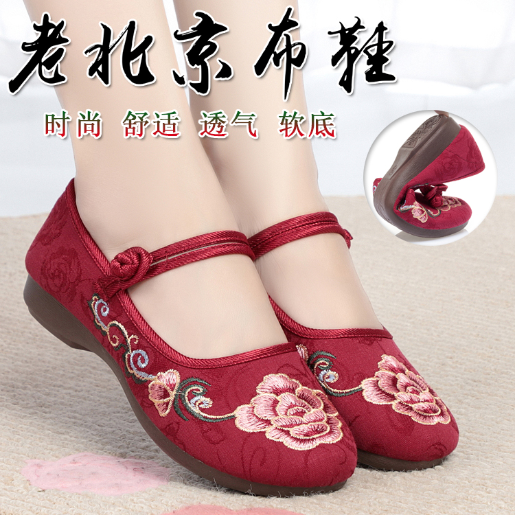 老北京布鞋绣花鞋复古风汉服透气