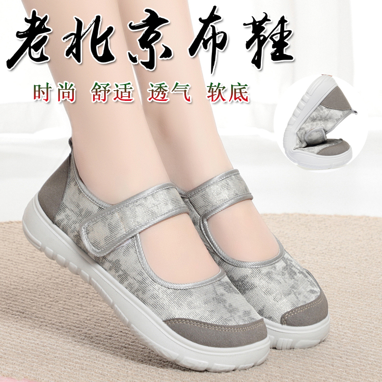 新款春秋季软底百搭工作豆豆鞋老北京布鞋女一脚蹬平底透气妈妈鞋