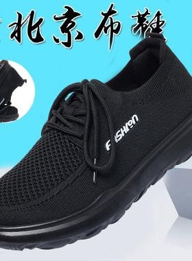 春秋老北京布鞋男单鞋软底防滑透气休闲中老年爸爸鞋宽松大码男鞋