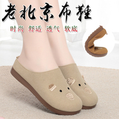 2025新款 懒人一脚蹬可爱老北京布鞋 包头半拖鞋 女外穿卡通勃肯拖鞋