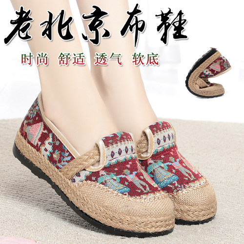 平跟渔夫鞋软底防滑透气