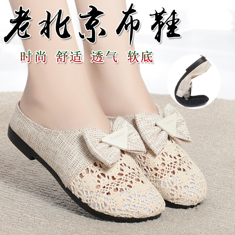 2023春夏老北京布鞋江南民族风镂空绣花拖鞋女外穿仙女风包头半拖属于什么档次？