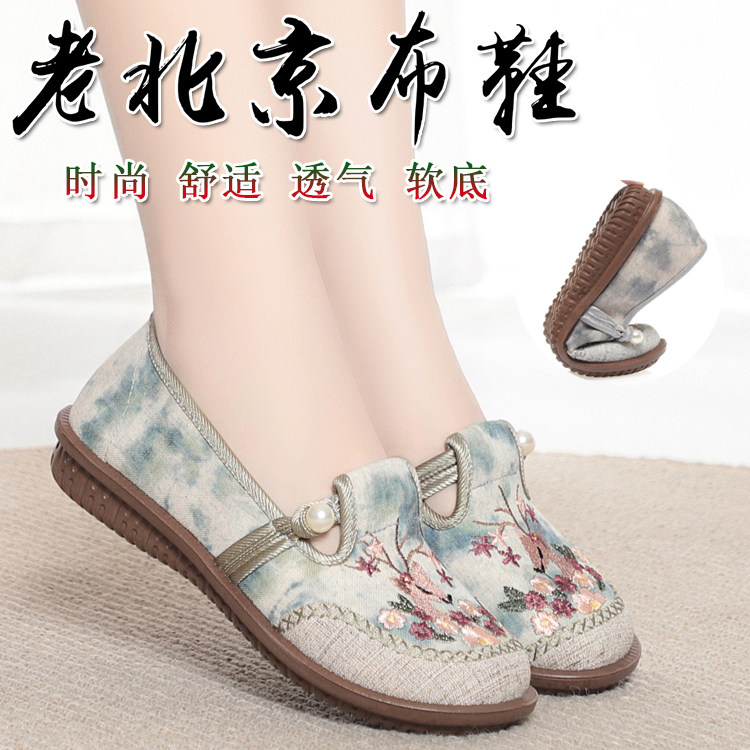 2026新款中老年女老北京布鞋女鞋单鞋舒适软底绣花防滑女款妈妈鞋图片
