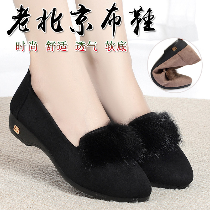 2026老北京布鞋女鞋春秋新款时尚单鞋软底平底妈妈鞋豆豆鞋一脚蹬,女鞋,传统布鞋,淘宝优惠券,粉丝福利购,淘宝优惠卷