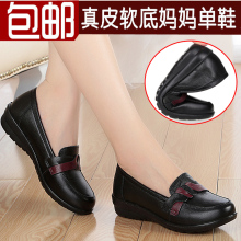 Chaussures de printemps confortable - Ref 917041 Image 22