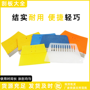 厂家直销塑料刮板双层塑料篮刮板不锈钢腻子刮刀金亚刮刀王塑料柄