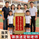手写锦旗定制感谢老师幼儿园高档定做制作订做高端古韵学校培训