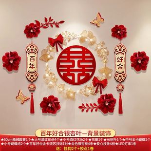 Shiny Bed Wedding Flower Red LED Decor Room Happy Chinese