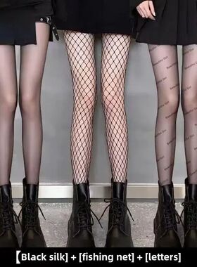 2025 New Sexy Women's Stockings Fashion Printing High Elasti